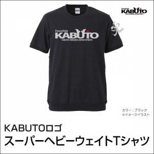 （ＭＥＮ）KABUTOロゴ　スーパーヘビーウェイトTシャツ